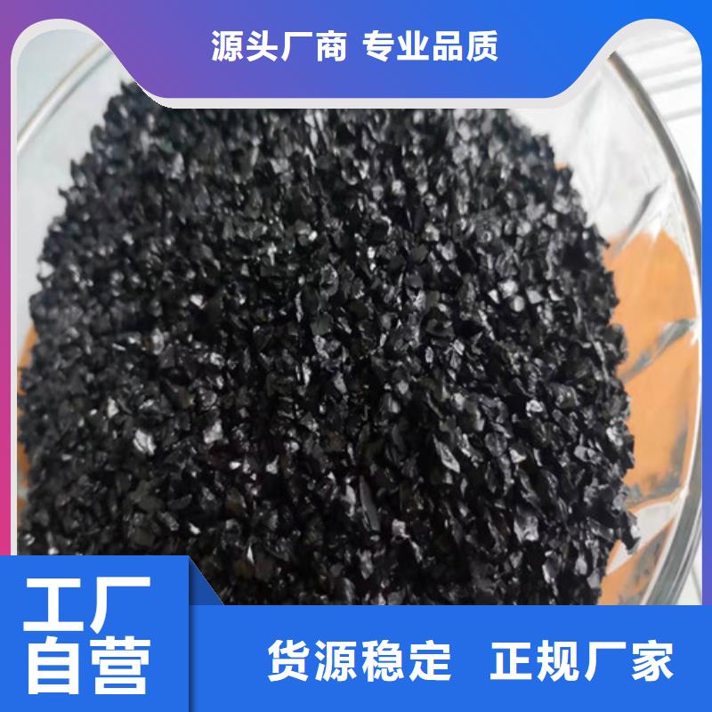 【無煙煤濾料蜂窩斜管填料品質信得過】