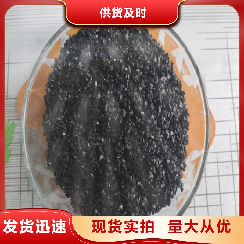 無煙煤濾料木質(zhì)柱狀活性炭一站式廠家