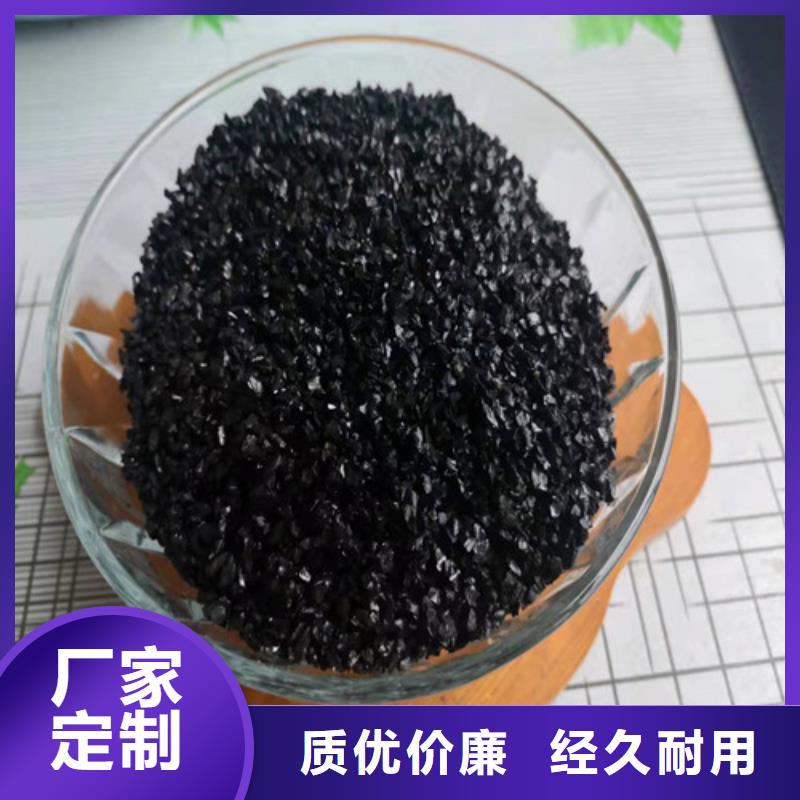 無(wú)煙煤濾料【【無(wú)煙煤濾料】】匠心工藝