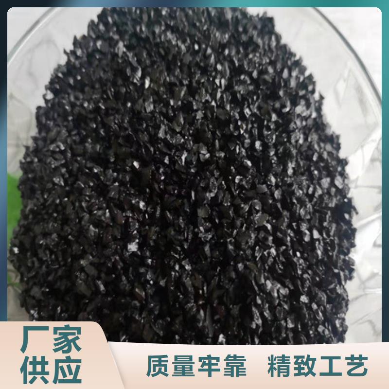 無煙煤濾料活性炭經(jīng)驗豐富質(zhì)量放心