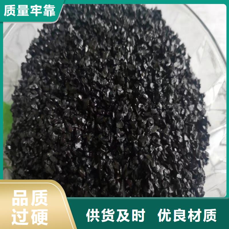 活性炭厂家视频-活性炭厂家_云南省曲靖市市场覆盖马龙|宣威|西双版纳|大理|怒江|临沧|迪庆|昭通等