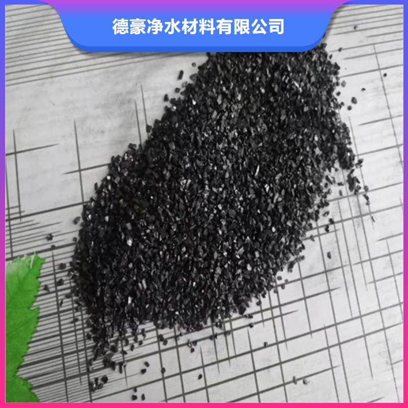 無(wú)煙煤濾料【污水處理助濾劑】實(shí)體廠(chǎng)家大量現(xiàn)貨