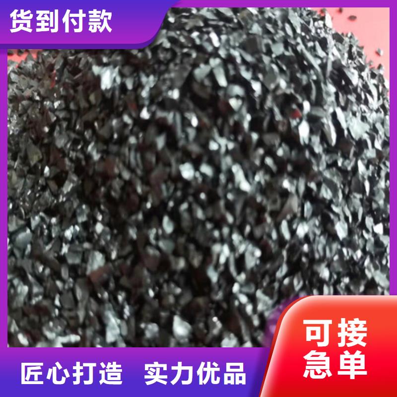 無煙煤濾料煤質原生碳為您提供一站式采購服務