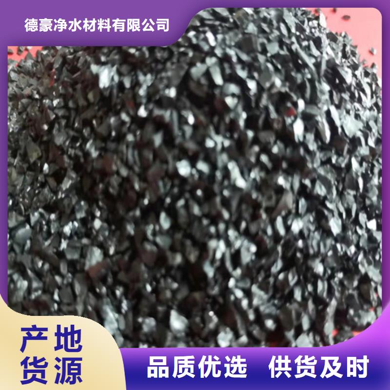 【無煙煤濾料】【聚丙烯酰胺】精益求精