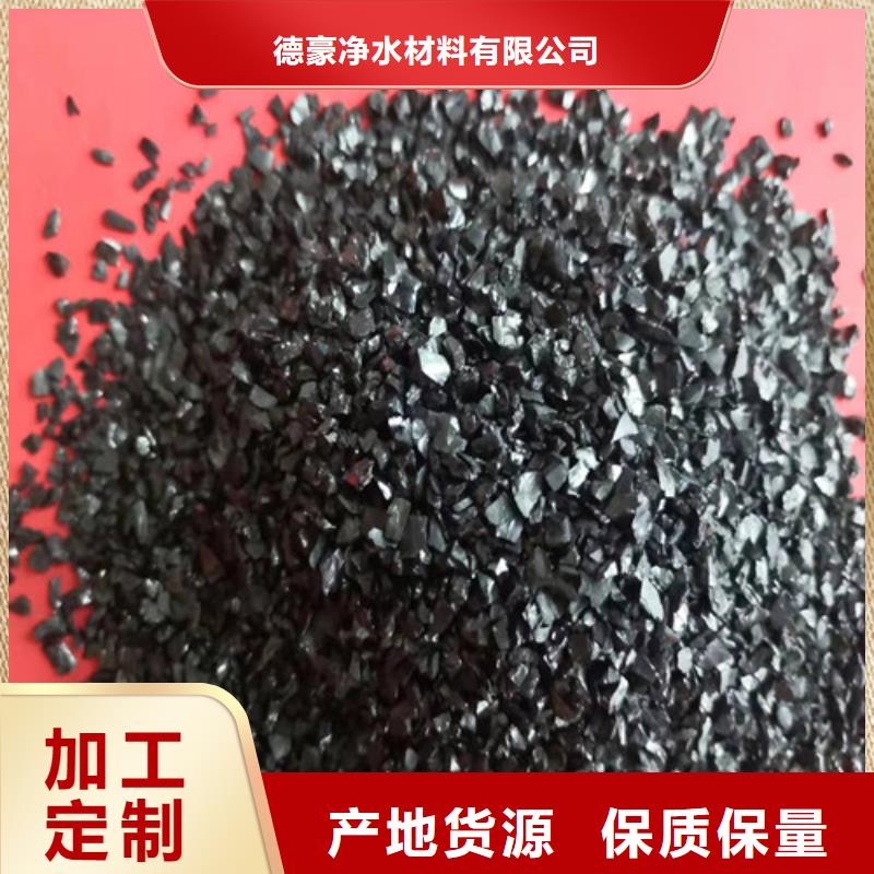 【無煙煤濾料】椰殼活性炭您想要的我們都有