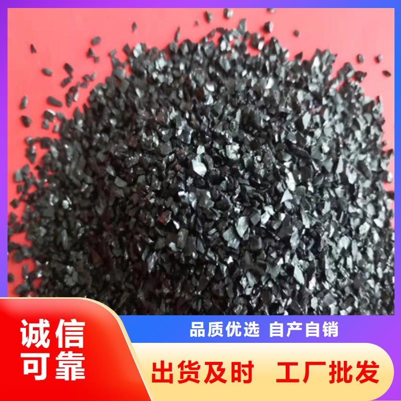 采購無煙煤濾料容重必看-售后保證