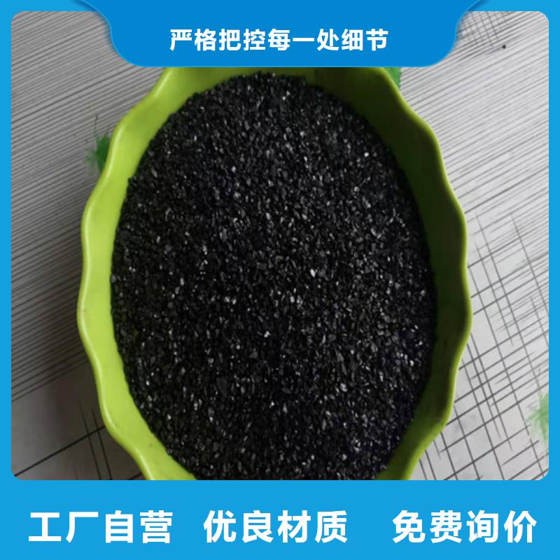 【無煙煤濾料活性炭廠家產品實拍】