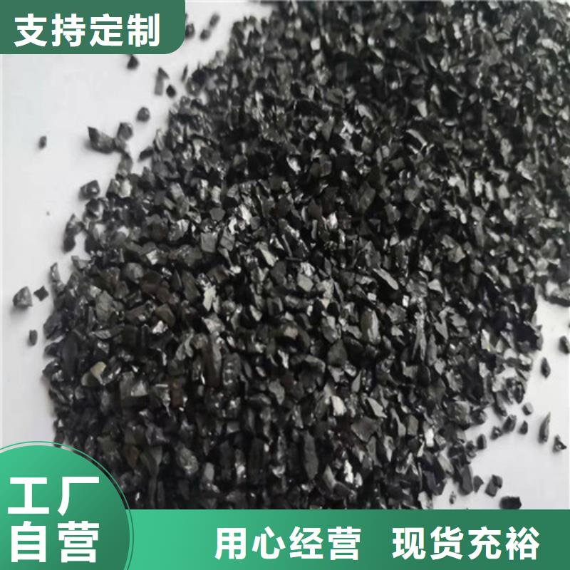 無煙煤濾料【無煙煤濾料】工廠現貨供應