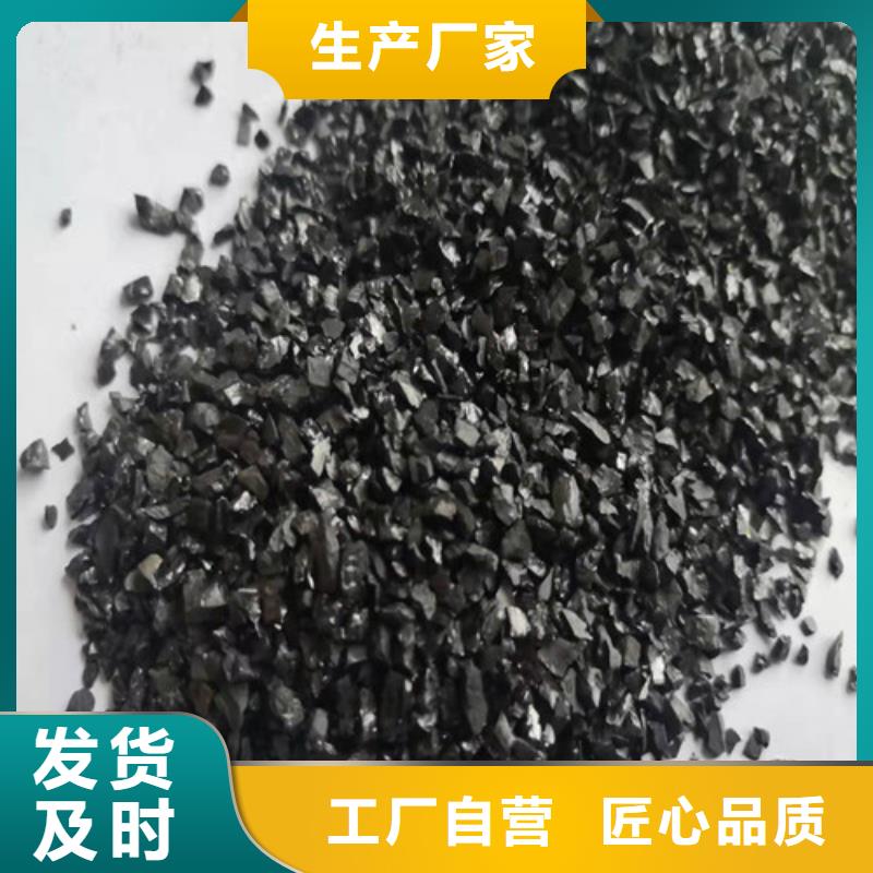 無煙煤濾料-醋酸鈉多種優(yōu)勢放心選擇