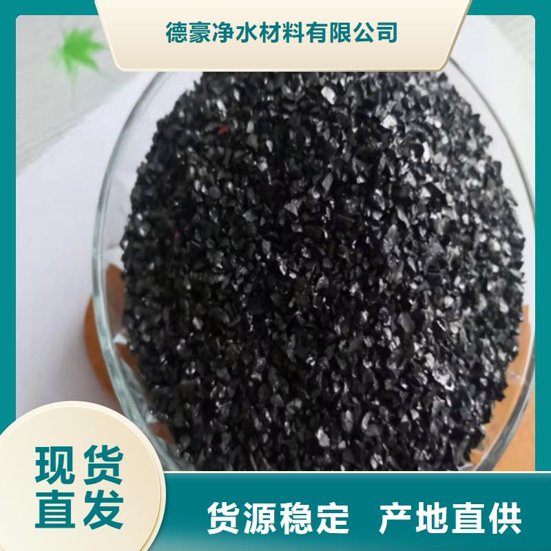 無煙煤濾料活性炭經(jīng)驗豐富質(zhì)量放心
