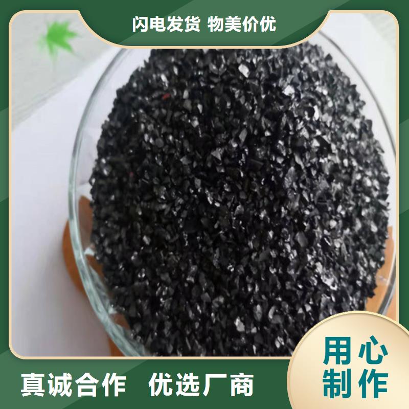 無煙煤濾料【硫酸鋁】一站式采購方便省心