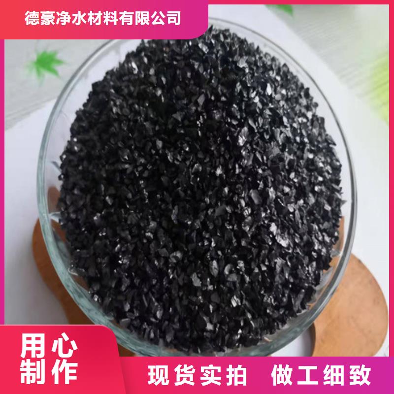 無煙煤濾料放心得選擇