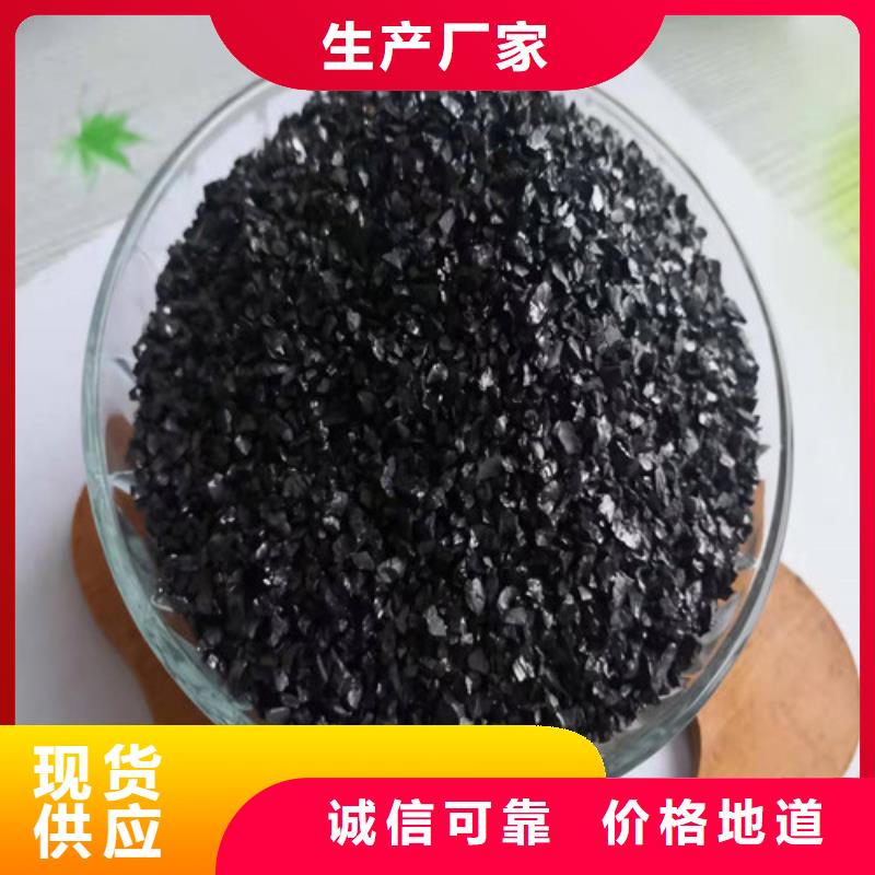 無煙煤濾料標(biāo)準(zhǔn)-誠信經(jīng)營
