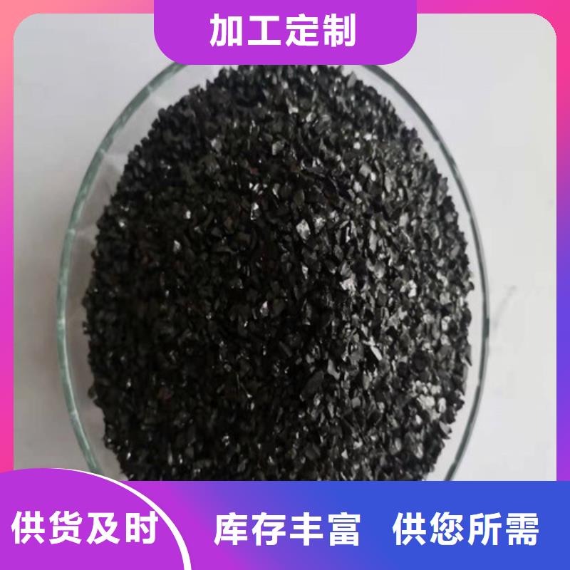 無煙煤濾料活性炭當日價格