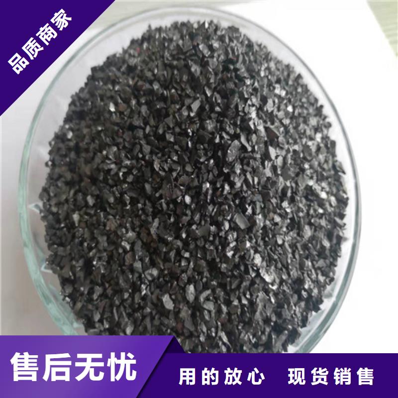 無煙煤濾料【無煙煤濾料】設(shè)備齊全支持定制