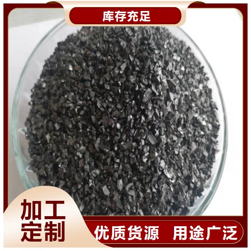 無煙煤濾料木質柱狀活性炭多年行業經驗