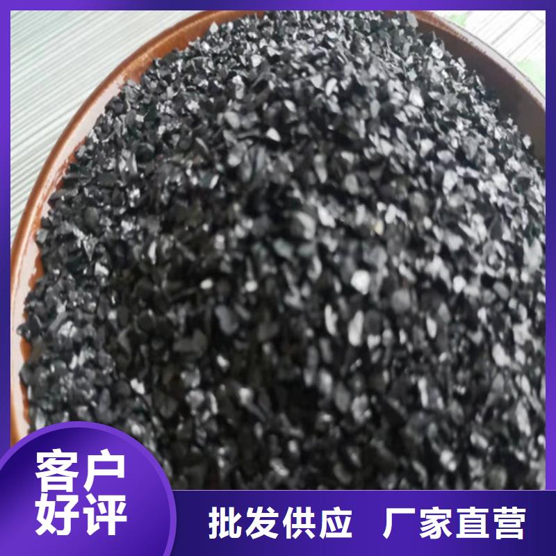 無煙煤濾料COD降解用途廣泛