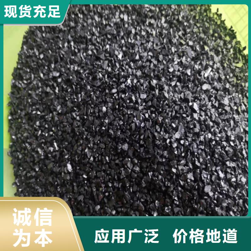 【無煙煤濾料】_聚丙烯酰胺廠家工廠批發