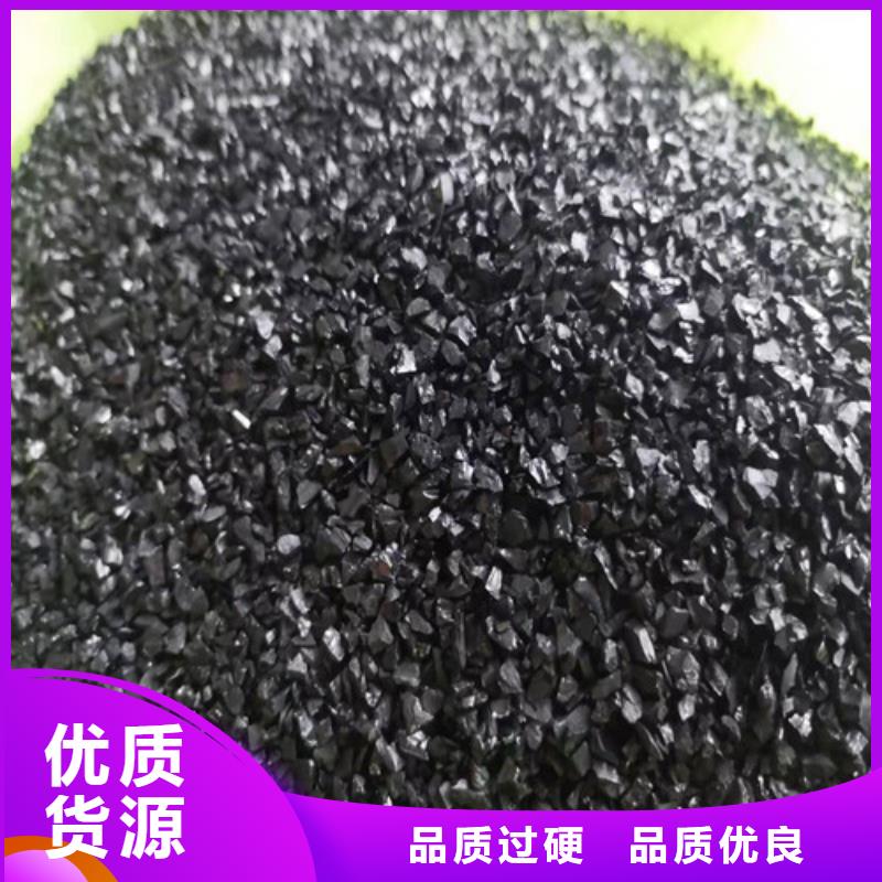 無煙煤濾料煤質(zhì)原生碳為您提供一站式采購服務(wù)