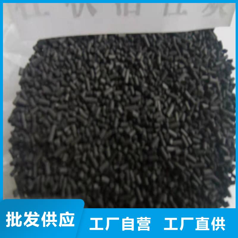 無煙煤濾料【聚丙烯酰胺】貨源足質(zhì)量好