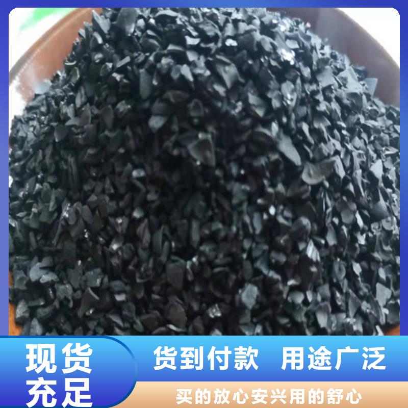 【無(wú)煙煤濾料】煤質(zhì)原生碳專(zhuān)業(yè)品質(zhì)
