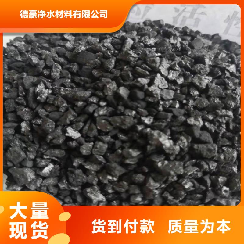 江蘇無煙煤濾料廠家直接報價