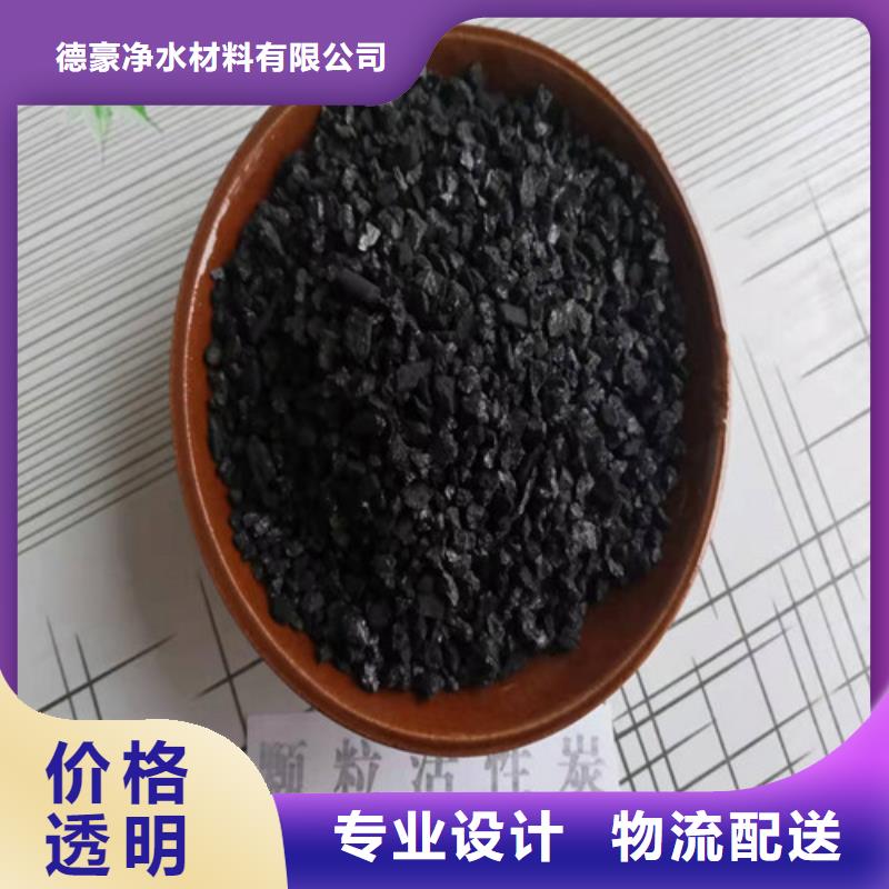 【無煙煤濾料】【聚丙烯酰胺】精益求精