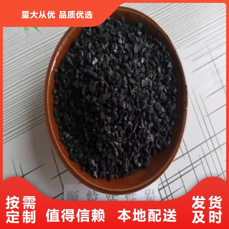 無煙煤濾料凈水材料廠家支持非標定制