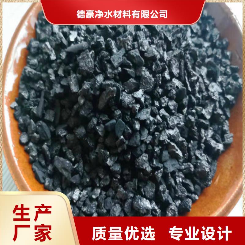 無煙煤濾料【pam聚丙烯酰胺】支持加工定制