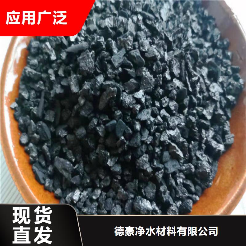 江蘇無煙煤濾料廠家直接報價