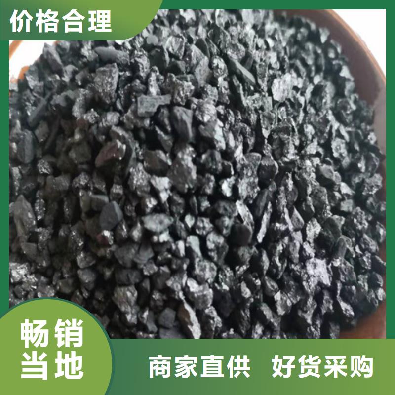 無煙煤濾料聚合氯化鋁實力派廠家