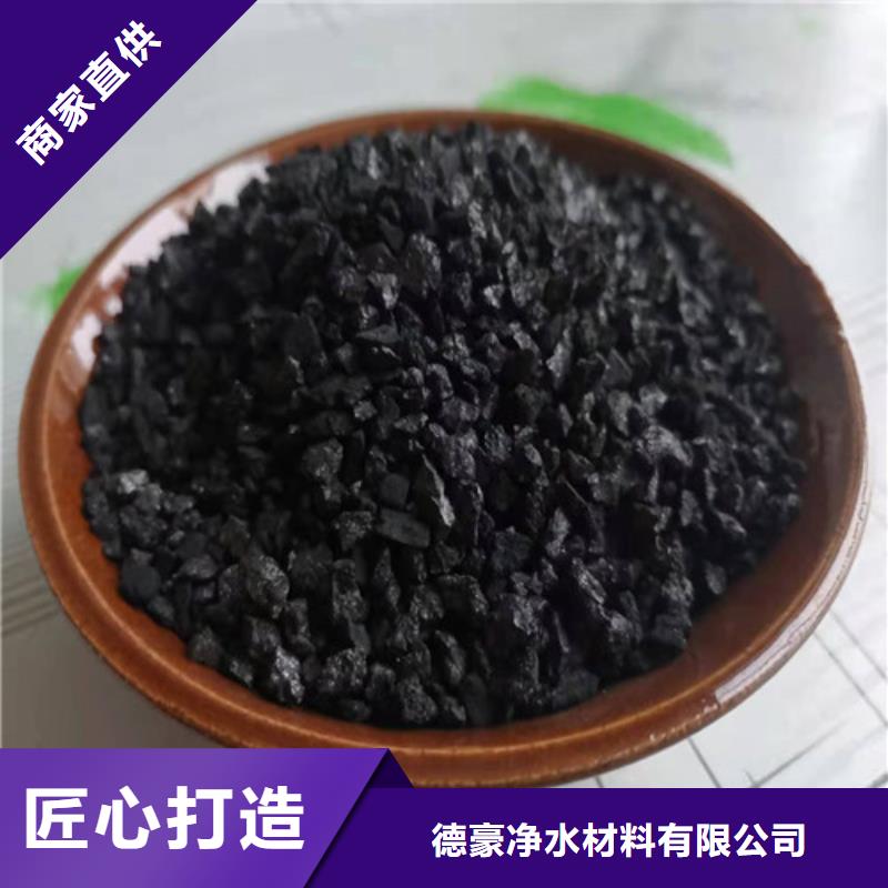 無煙煤濾料【聚丙烯酰胺】貨源足質量好