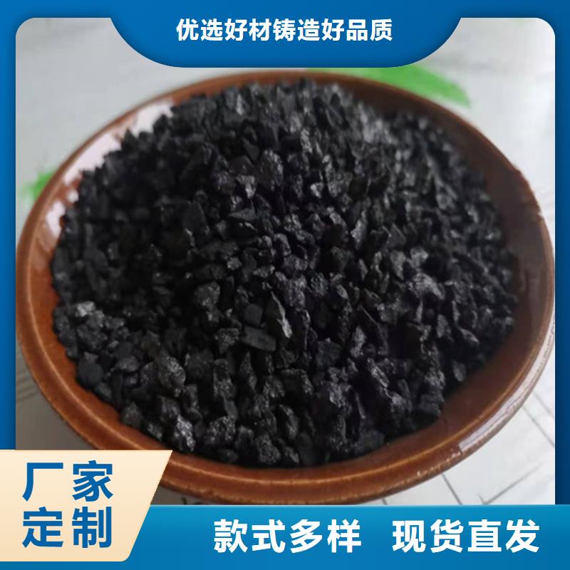 無煙煤濾料-凈水pac值得信賴