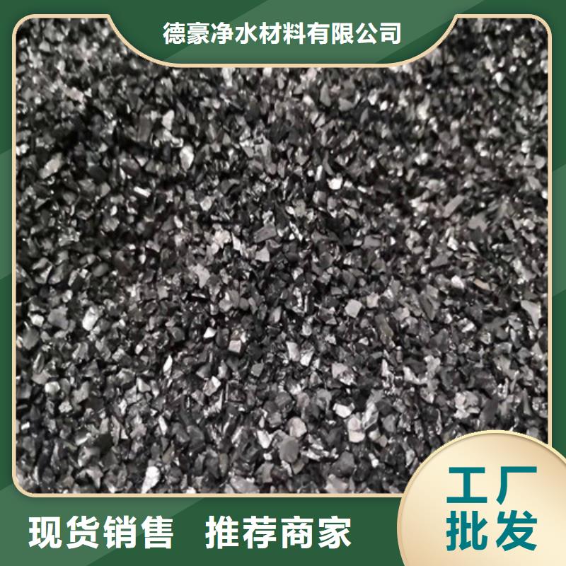 無(wú)煙煤濾料【【無(wú)煙煤濾料】】匠心工藝