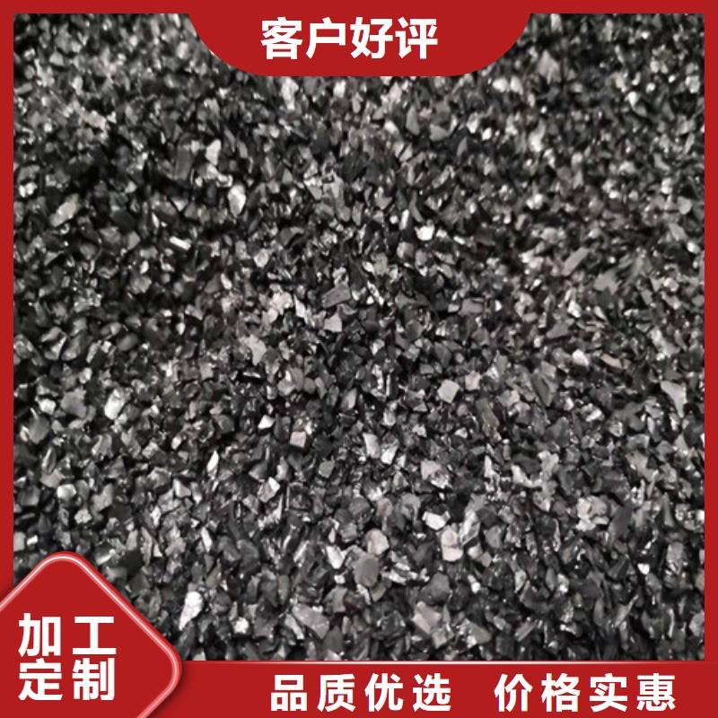 無煙煤濾料【聚丙烯酰胺】研發(fā)生產(chǎn)銷售
