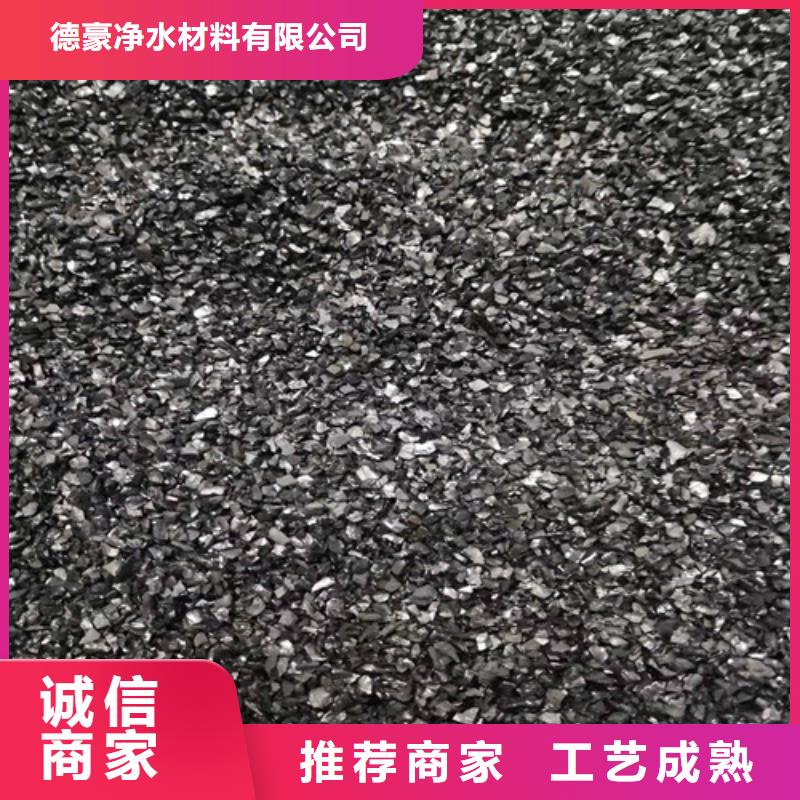 無煙煤濾料,聚丙烯酰胺廠家卓越品質保障