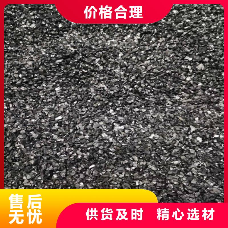 无烟煤滤料,阴离子聚丙烯酰胺批发商