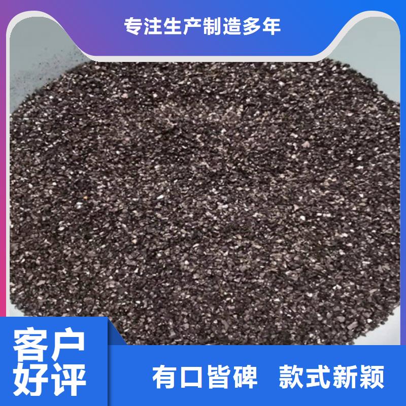 無煙煤濾料【污水處理助濾劑】實體廠家大量現(xiàn)貨