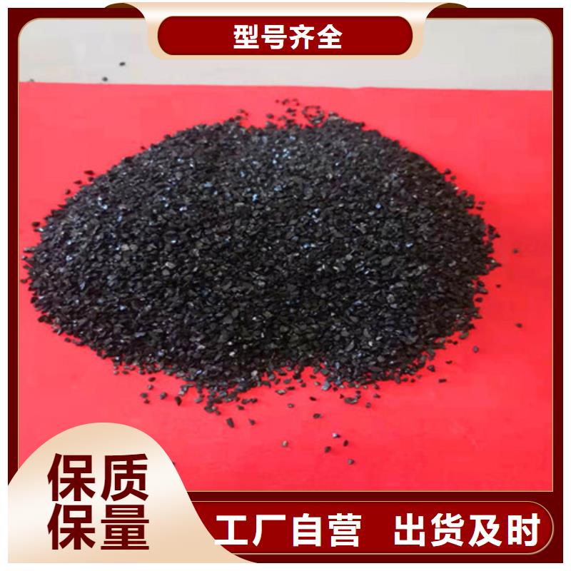 無煙煤濾料【pam聚丙烯酰胺】支持加工定制