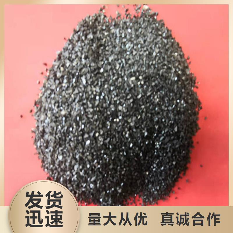 無煙煤濾料活性炭廠家源頭廠家供應(yīng)