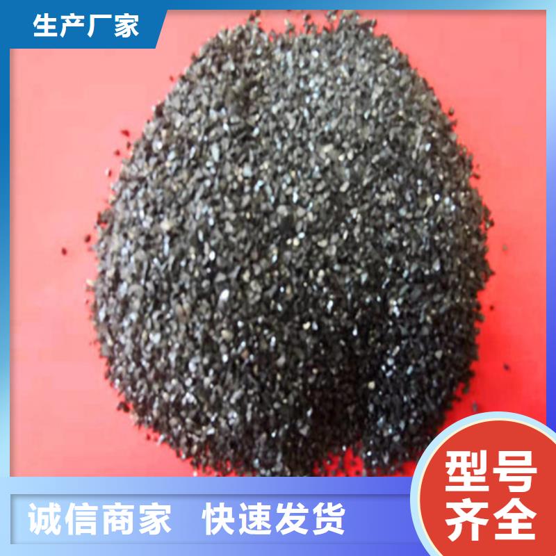 精制無煙煤濾料廠家優惠促銷