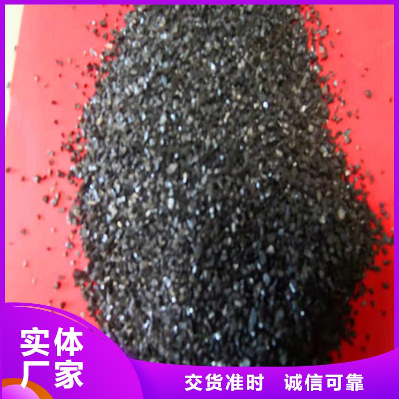 無煙煤濾料柱狀活性炭商家
