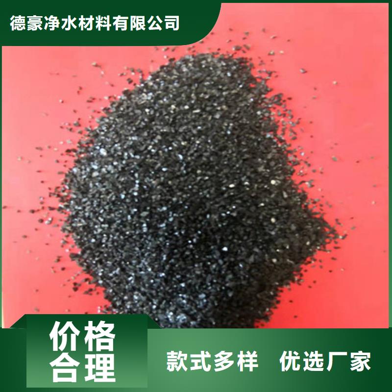 無煙煤濾料斜板填料廠家貨源