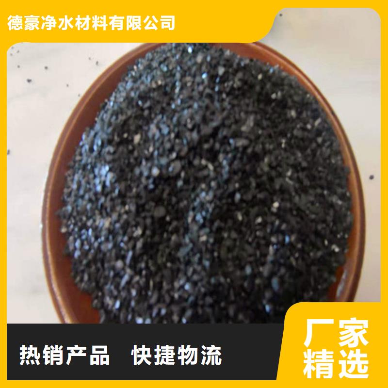 無煙煤濾料_椰殼活性炭實力商家供貨穩(wěn)定