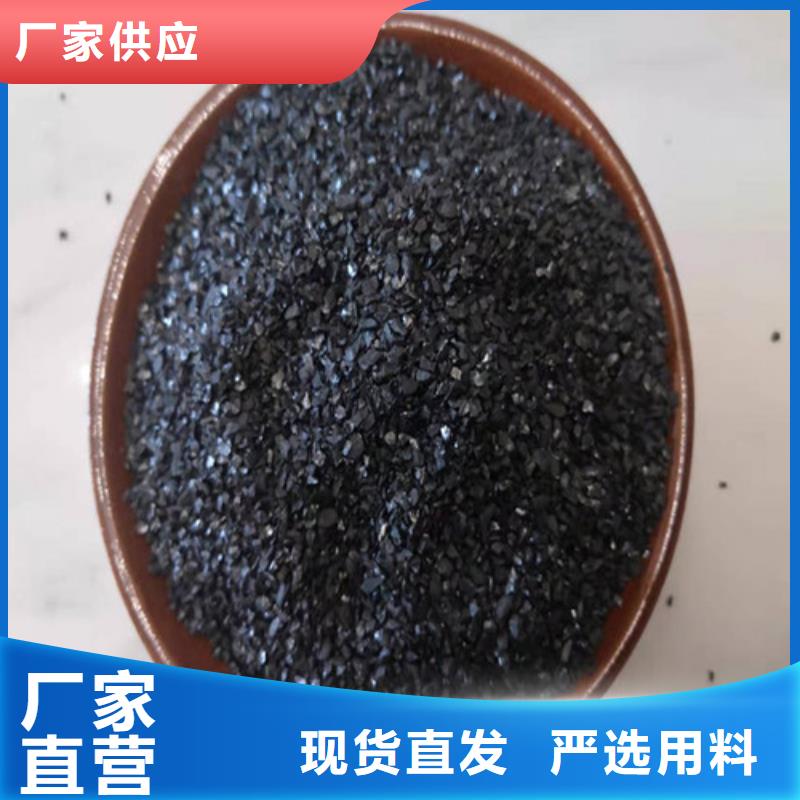 活性炭厂家视频-活性炭厂家_云南省曲靖市市场覆盖马龙|宣威|西双版纳|大理|怒江|临沧|迪庆|昭通等