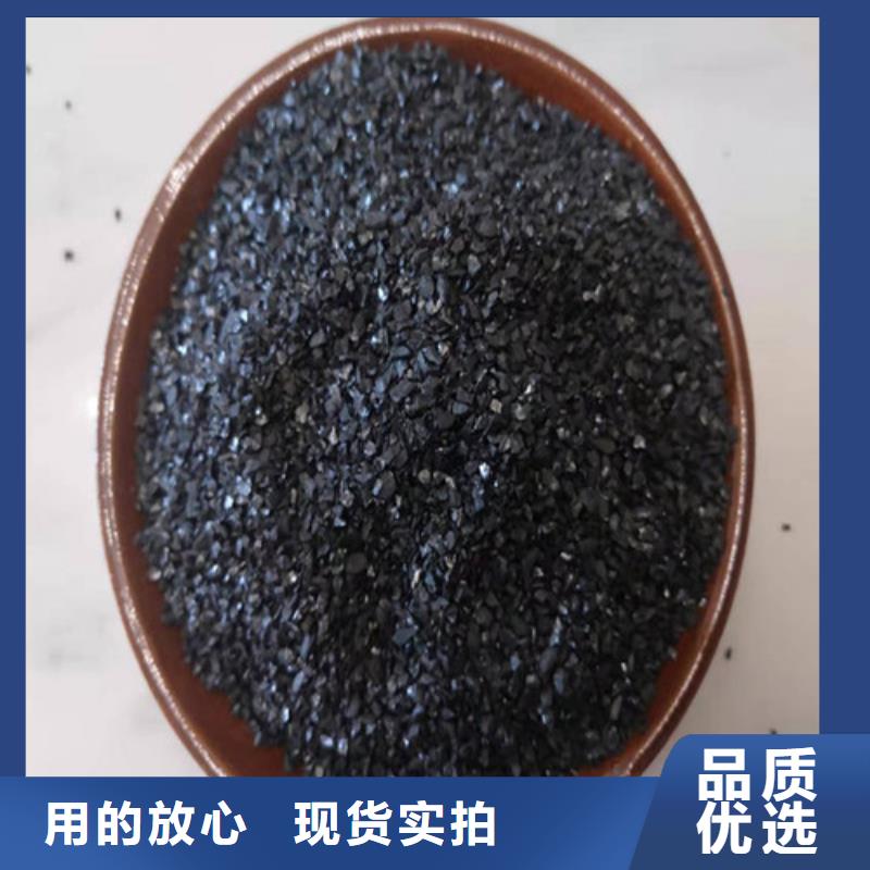 無(wú)煙煤濾料果殼活性炭現(xiàn)貨滿足大量采購(gòu)