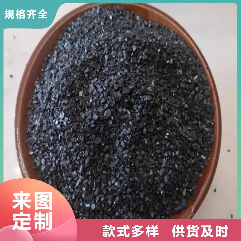 無煙煤濾料_椰殼活性炭實力商家供貨穩(wěn)定