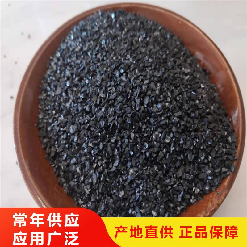 無煙煤濾料柱狀活性炭用心做產(chǎn)品