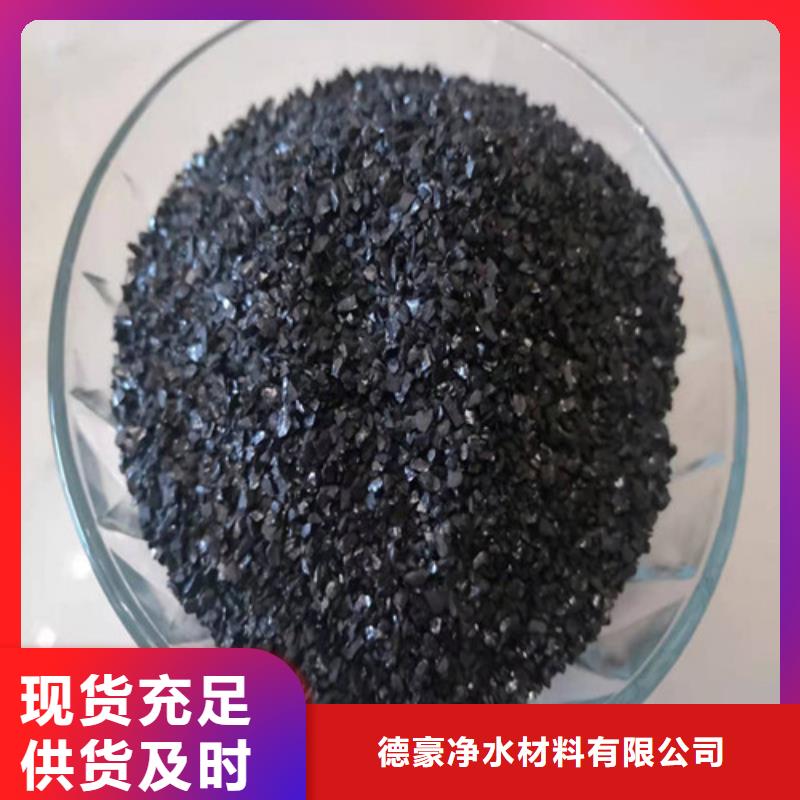 無煙煤濾料PAM層層質檢