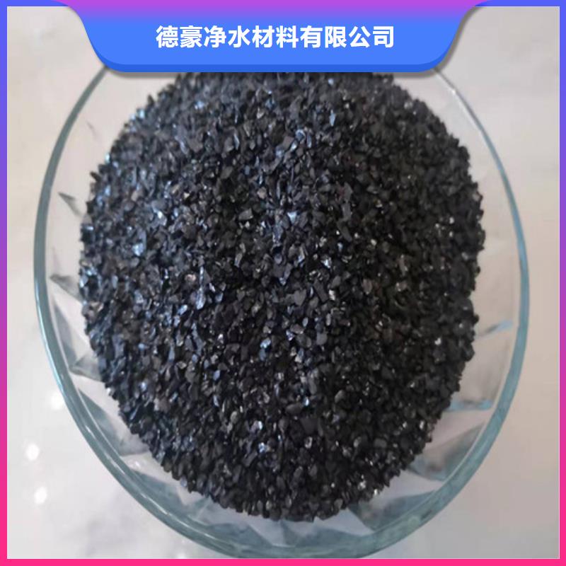 無煙煤濾料【聚丙烯酰胺】貨源足質(zhì)量好